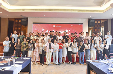 深化區域合作 共謀發展新篇——深圳分公司精英沙龍