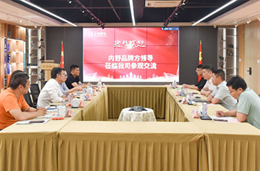 深化品質協作 共謀服務提升——內野品牌方團隊赴上海鶴禮總部開展合作洽談