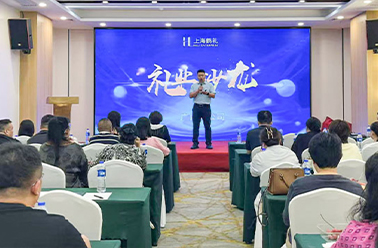 和鳴邕城 “禮”向未來——【上海鶴禮精英沙龍·南寧站】圓滿舉辦
