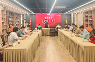 強基破繭 攻堅奪峰——5月營銷表彰大會