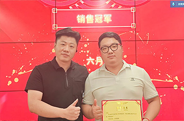 盛夏礪劍 劈波斬浪——6月營銷表彰大會